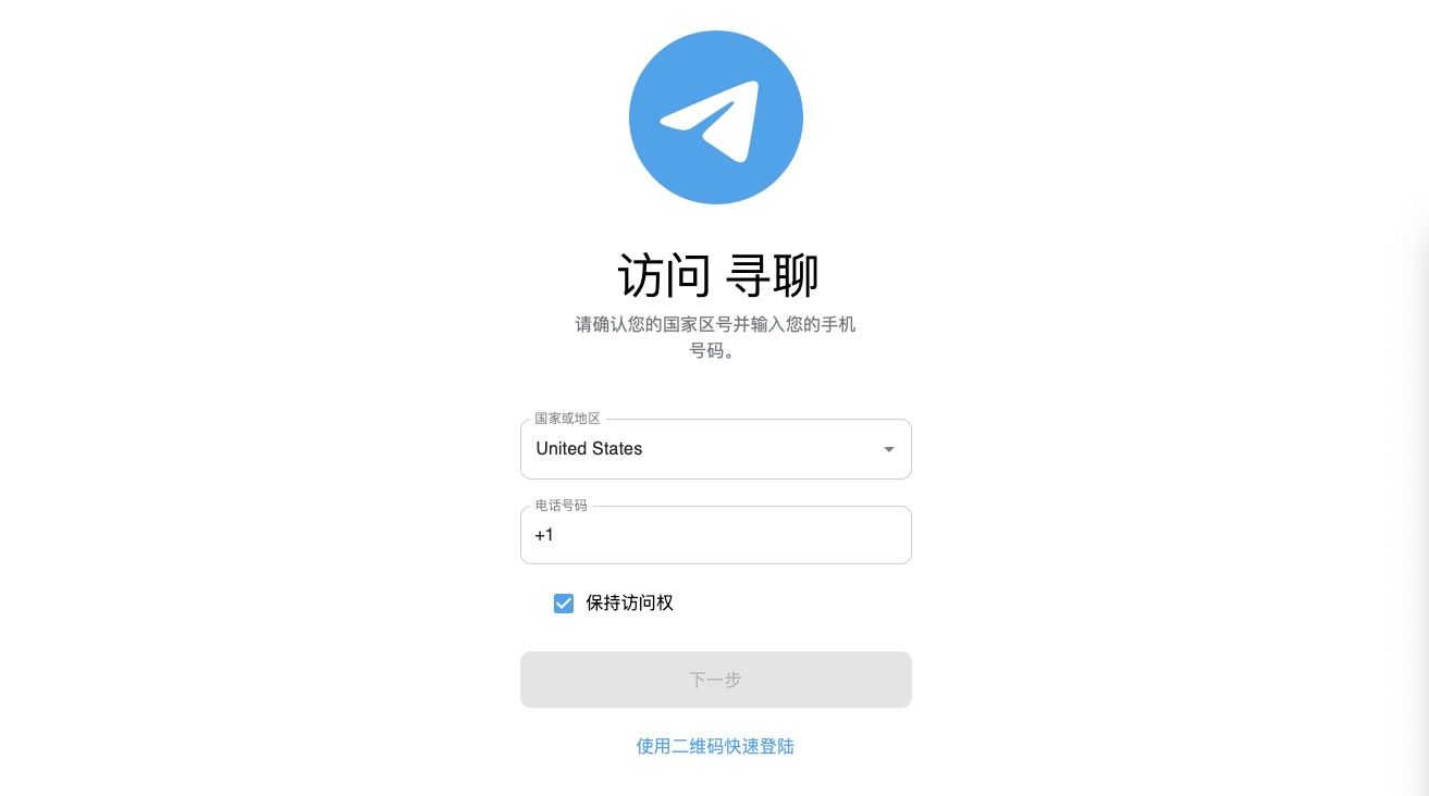 最新飞机即时通讯系统源码 PC+Android+IOS+WEB四端 最新飞机即时通讯系统源码 PC+Android+IOS+WEB四端
