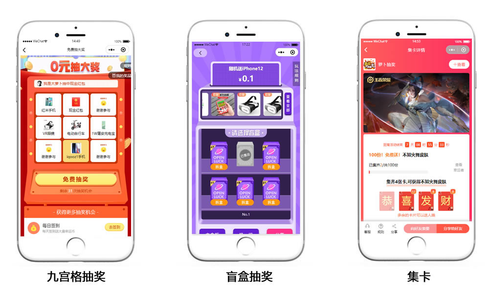 多功能【最新版】萝卜抽奖小程序源码 多功能【最新版】萝卜抽奖小程序源码