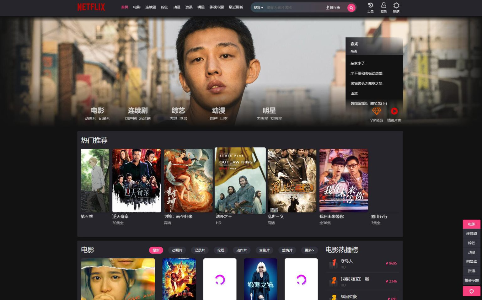 全新仿短视影视模版源码 PC+H5自适应 明暗双皮肤 苹果CMS系统 全新仿短视影视模版源码 PC+H5自适应 明暗双皮肤 苹果CMS系统