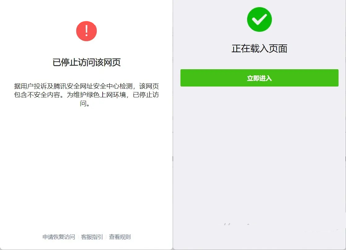 微信QQ域名引流推广程序 跳转防封/微信直连 微信QQ域名引流推广程序 跳转防封/微信直连