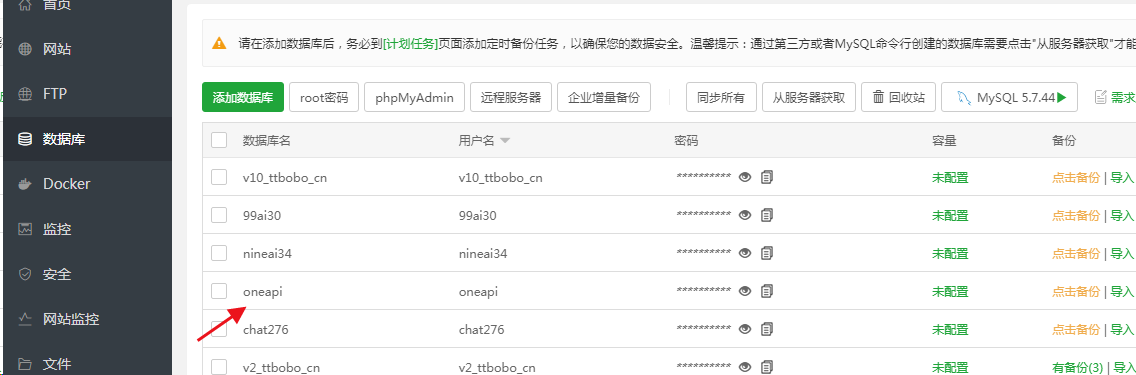 new-api版本V0.2.7.4 中转API分发系统安装教程(OpenAI +midjourney+国内大模型接口管理分发系统) new-api版本V0.2.7.4 中转API分发系统安装教程(OpenAI +midjourney+国内大模型接口管理分发系统)