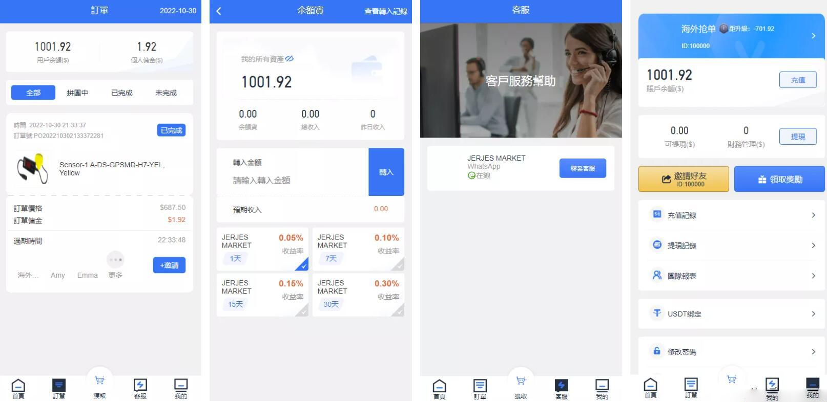 多语言海外抢单系统源码+订单自动匹配系统+前端uinapp 多语言海外抢单系统源码+订单自动匹配系统+前端uinapp