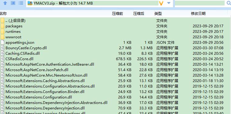 源支付云端程序 源支付云端程序