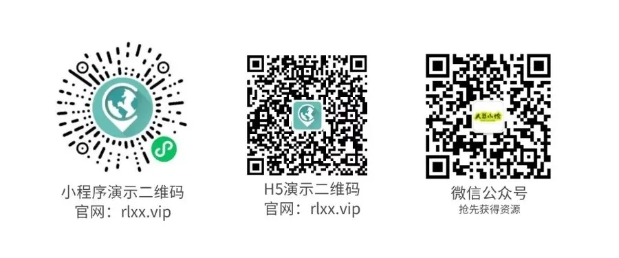 小酷智慧地图3D导览 1.0.76 (公众号+小程序模块版) 小酷智慧地图3D导览 1.0.76 (公众号+小程序模块版)