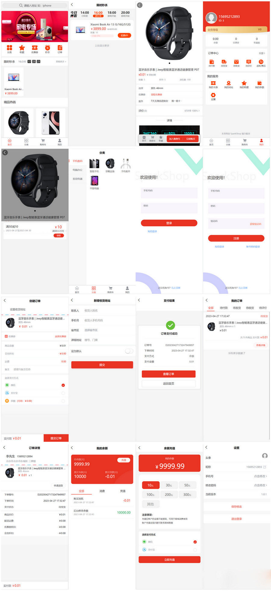 支持多端 带分销功能的SparkShop商城系统小程序源码 支持多端 带分销功能的SparkShop商城系统小程序源码