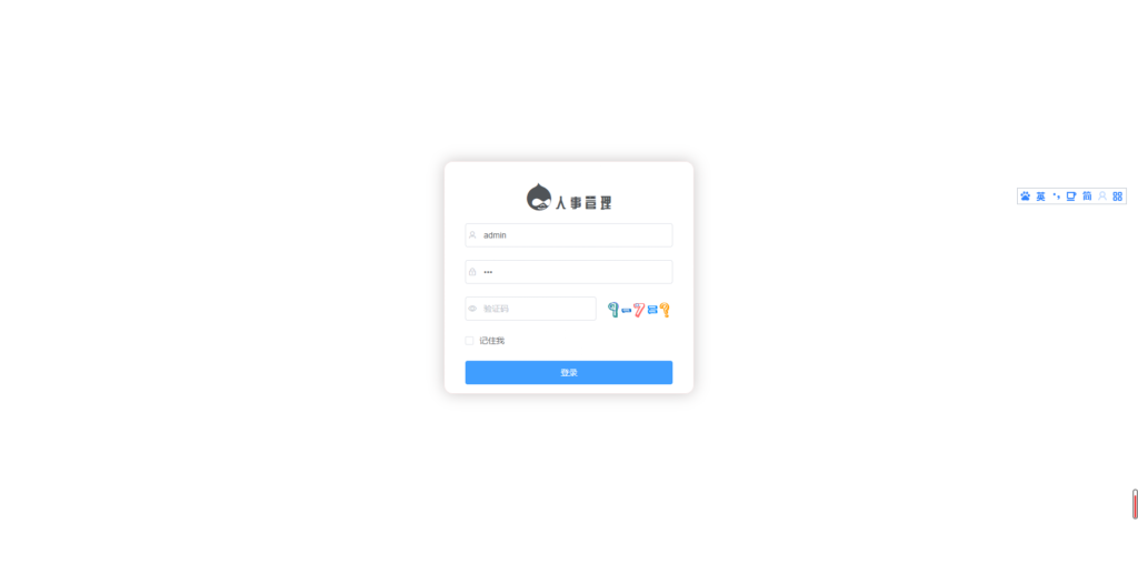 基于SpringBoot的人事管理系统源码免费分享 含论文+PPT 基于SpringBoot的人事管理系统源码免费分享 含论文+PPT