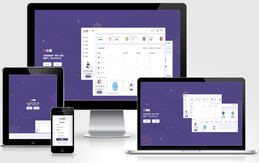 【首发】分享一款三网话费余额查询的API系统