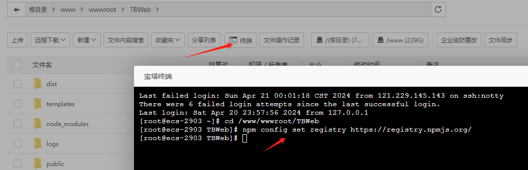 TBWeb稳定版V3.4.0免授权无后门AI系统源码下载及详细安装教程 TBWeb稳定版V3.4.0免授权无后门AI系统源码下载及详细安装教程