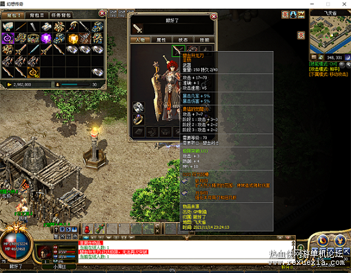 [端游] 传奇单机版C#韩版五职业带英雄游戏服务端