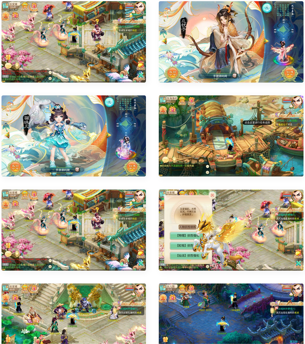 大话西游之逍遥西游修炼渡劫升级版第三季_经典Q萌动作回合手游_Linux服务端源码