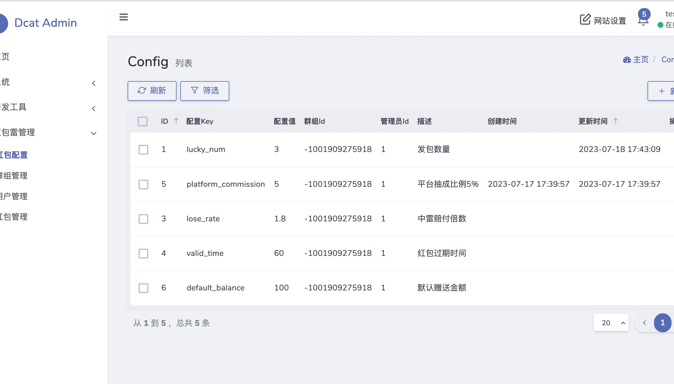 USDT 红包扫雷开源 USDT 红包扫雷开源