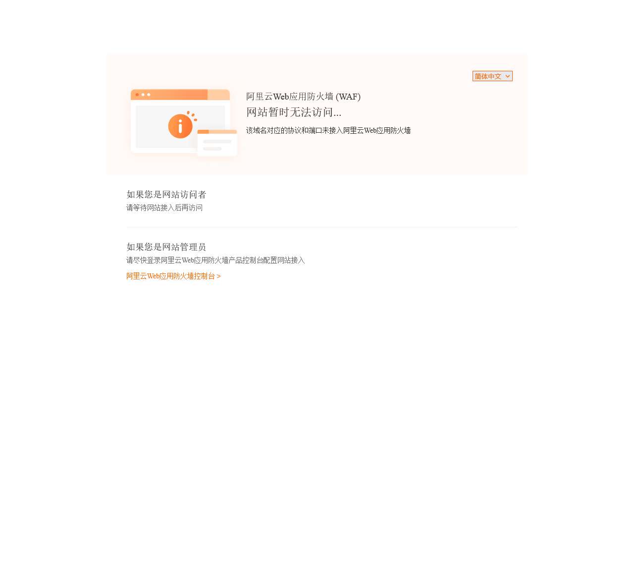 京瓷办公信息系统(中国)有限公司