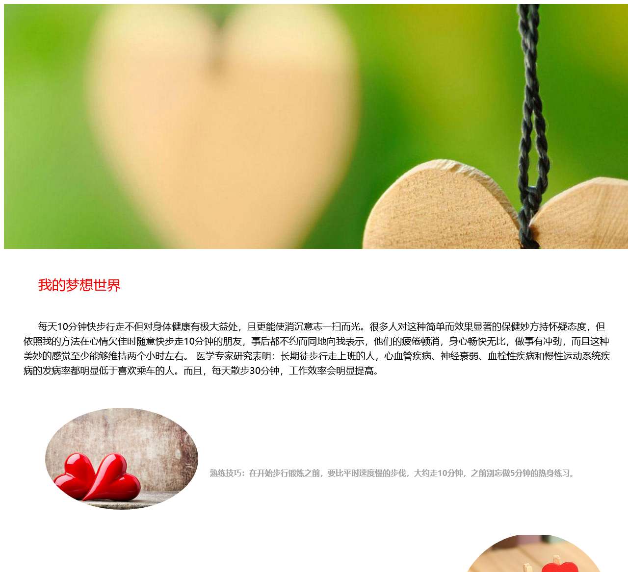 三国游戏网