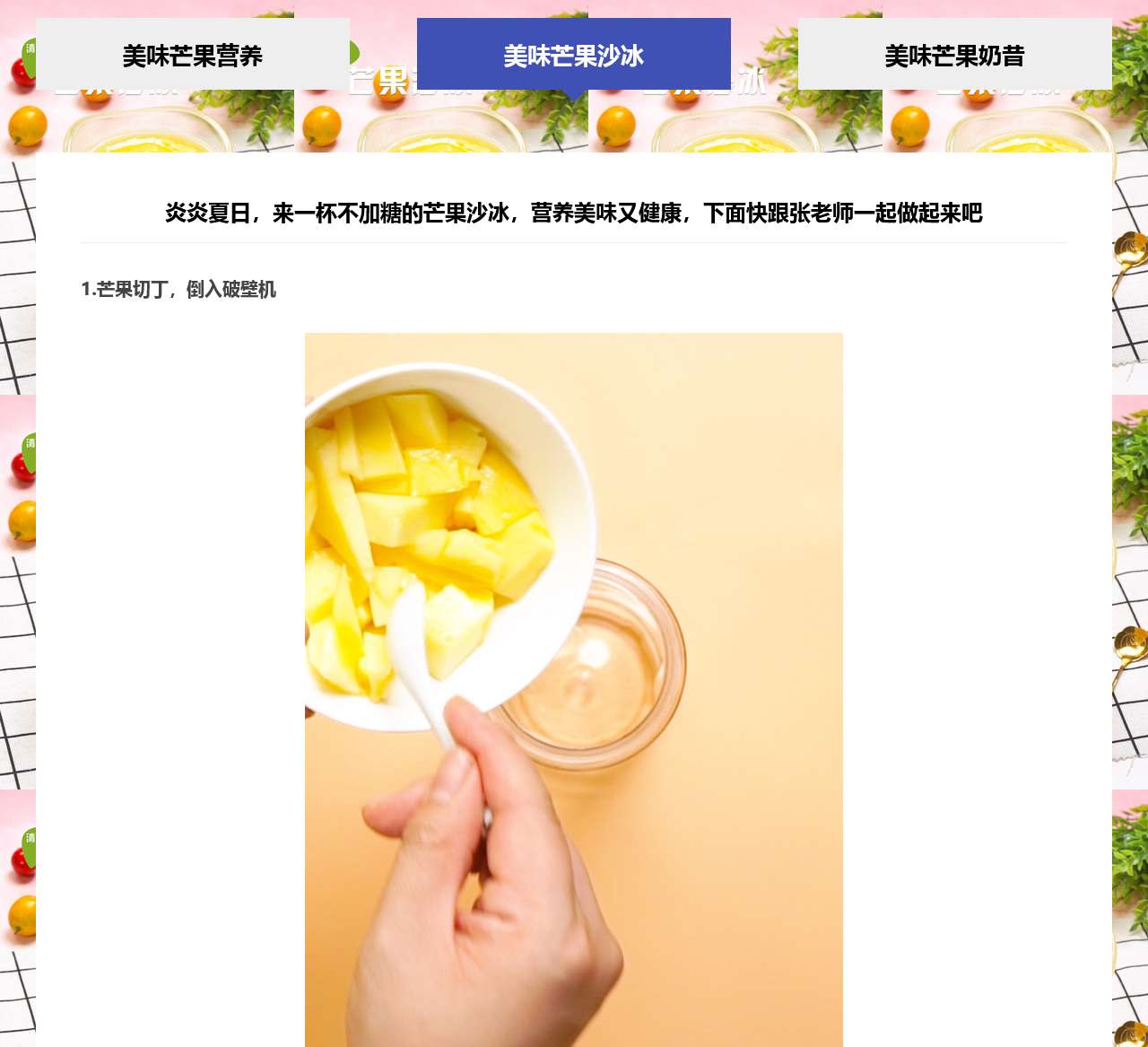 中南林业科技大学涉外学院