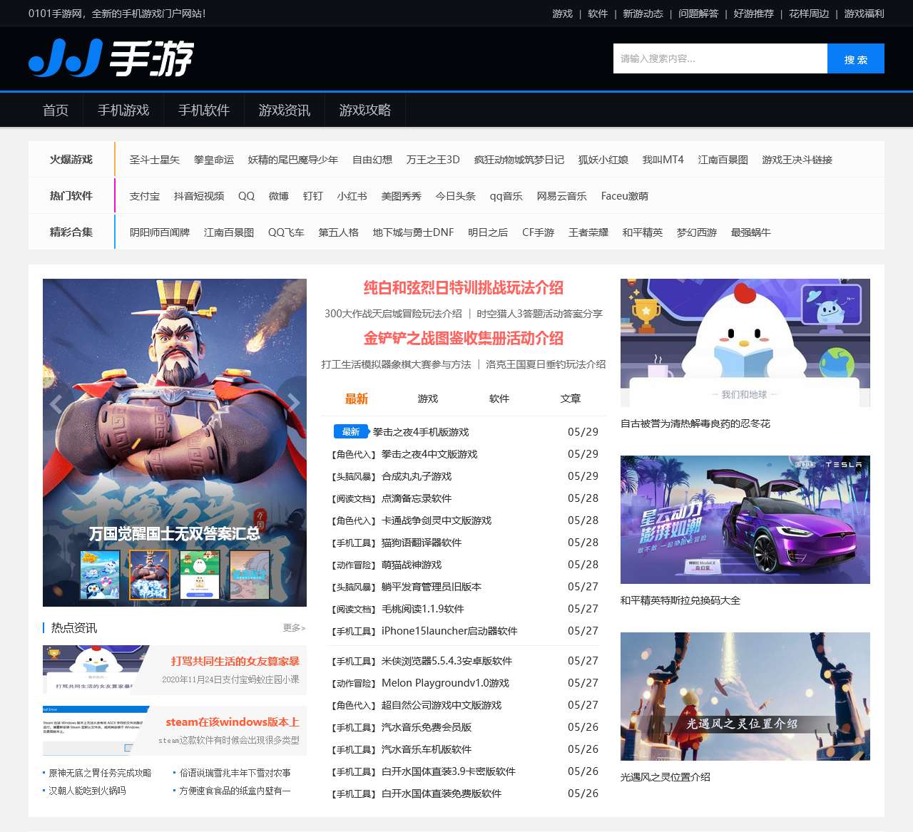 佳能（中国）官方网上商城