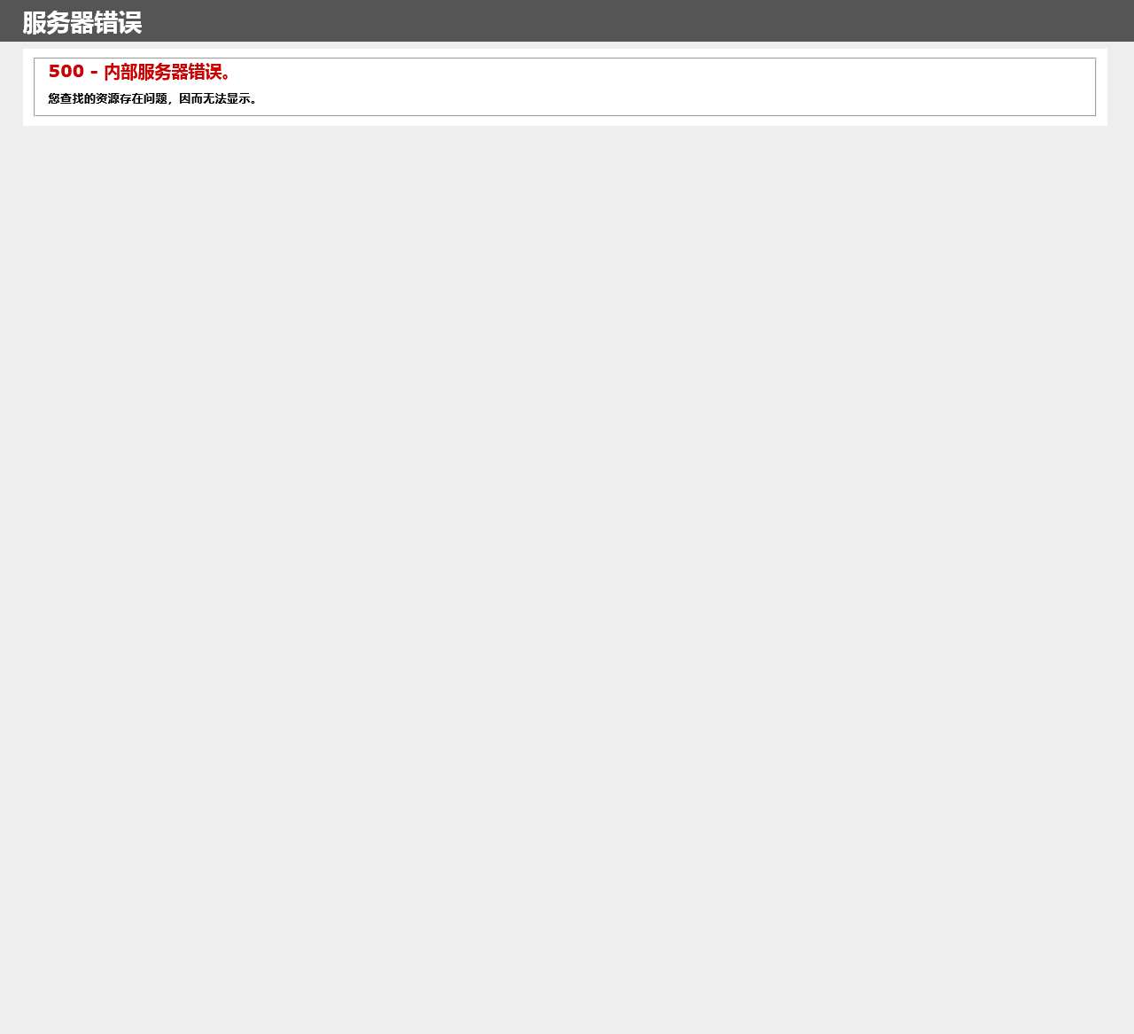 天津市中心妇产科医院