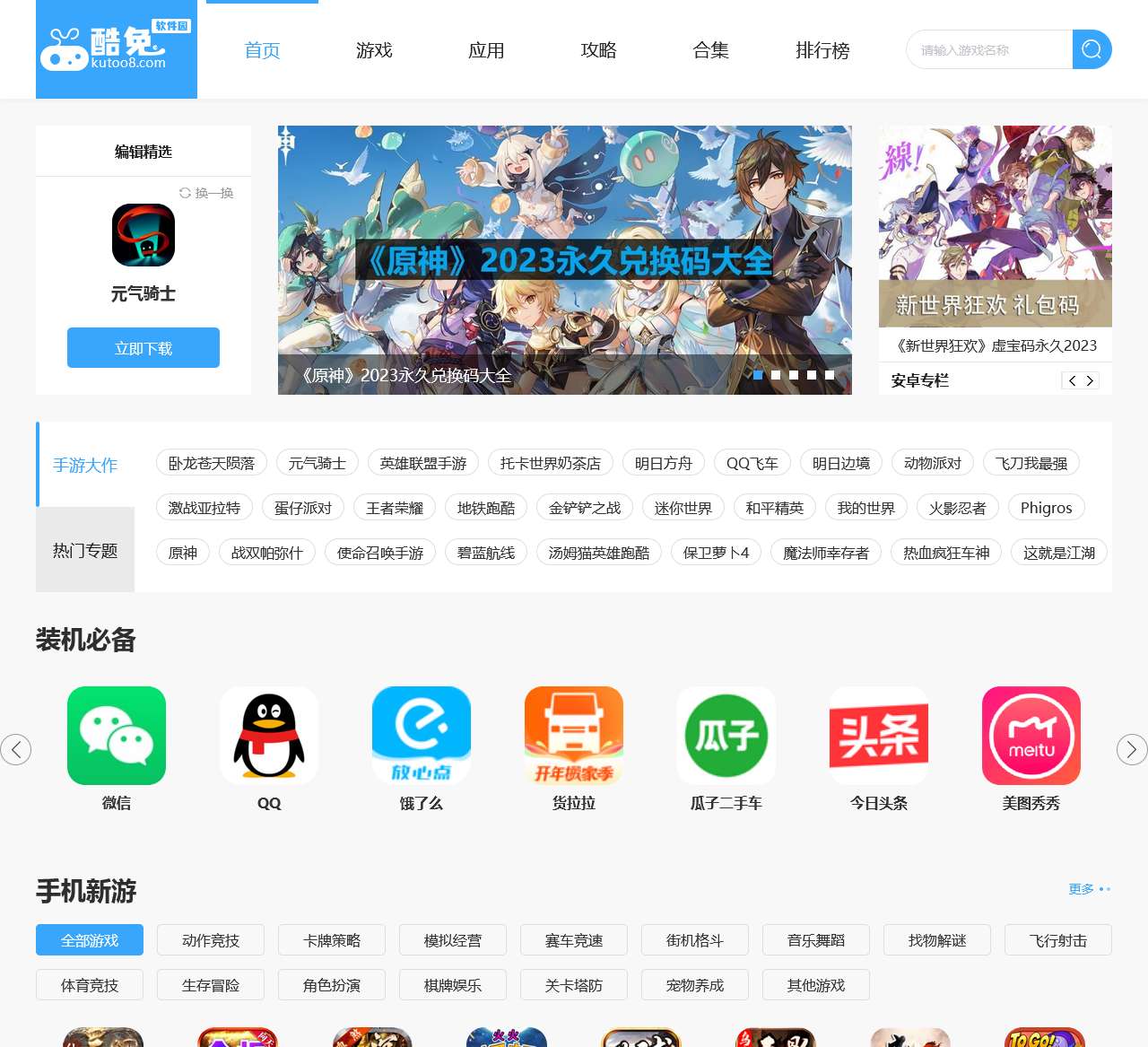 酷图吧
