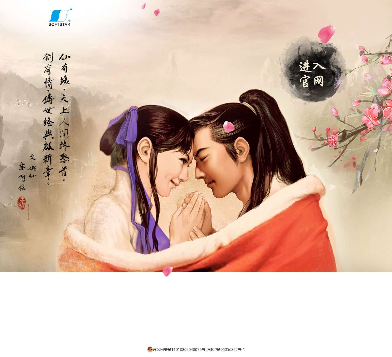 大宇资讯软星科技有限公司