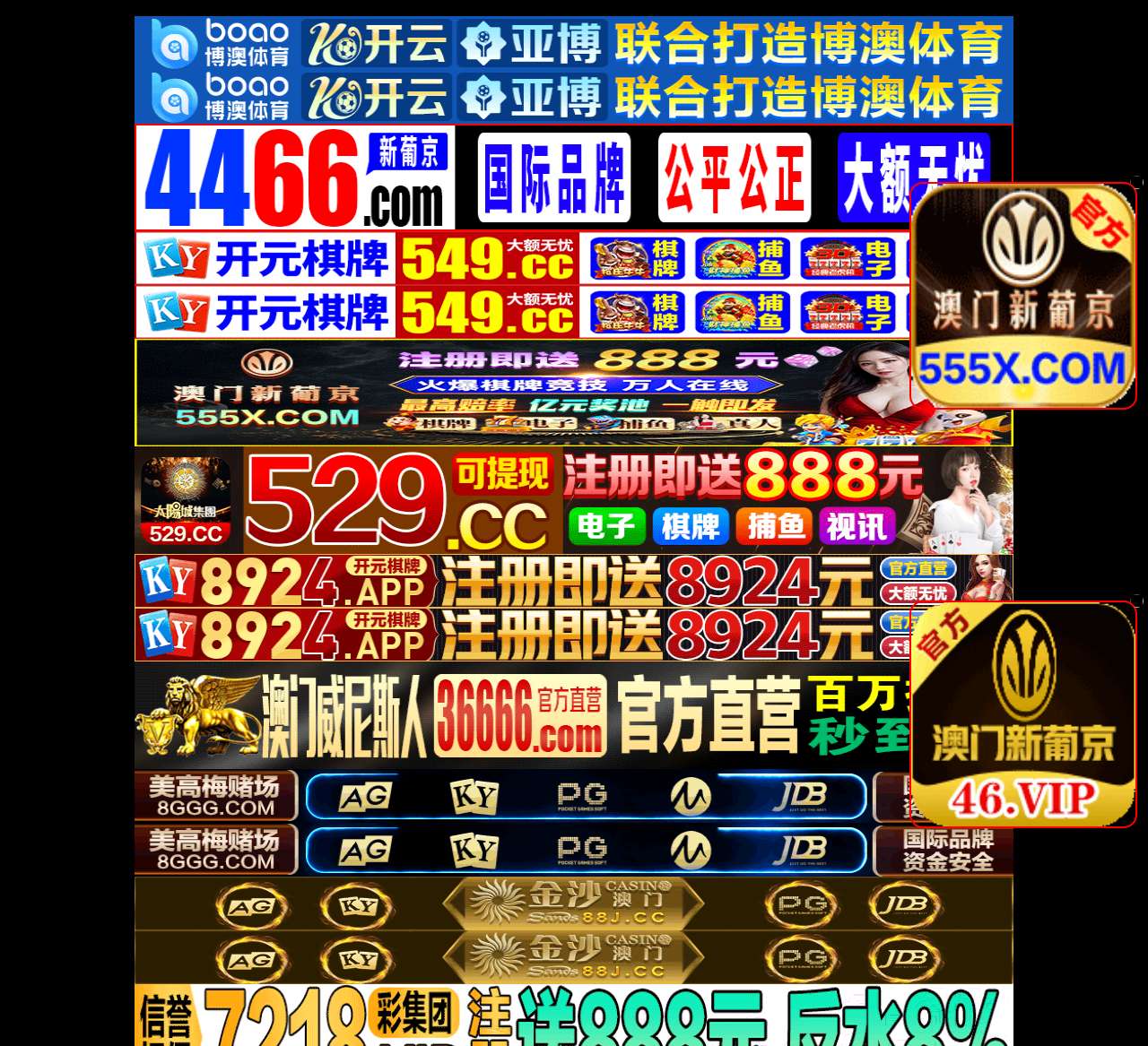 爱财经360