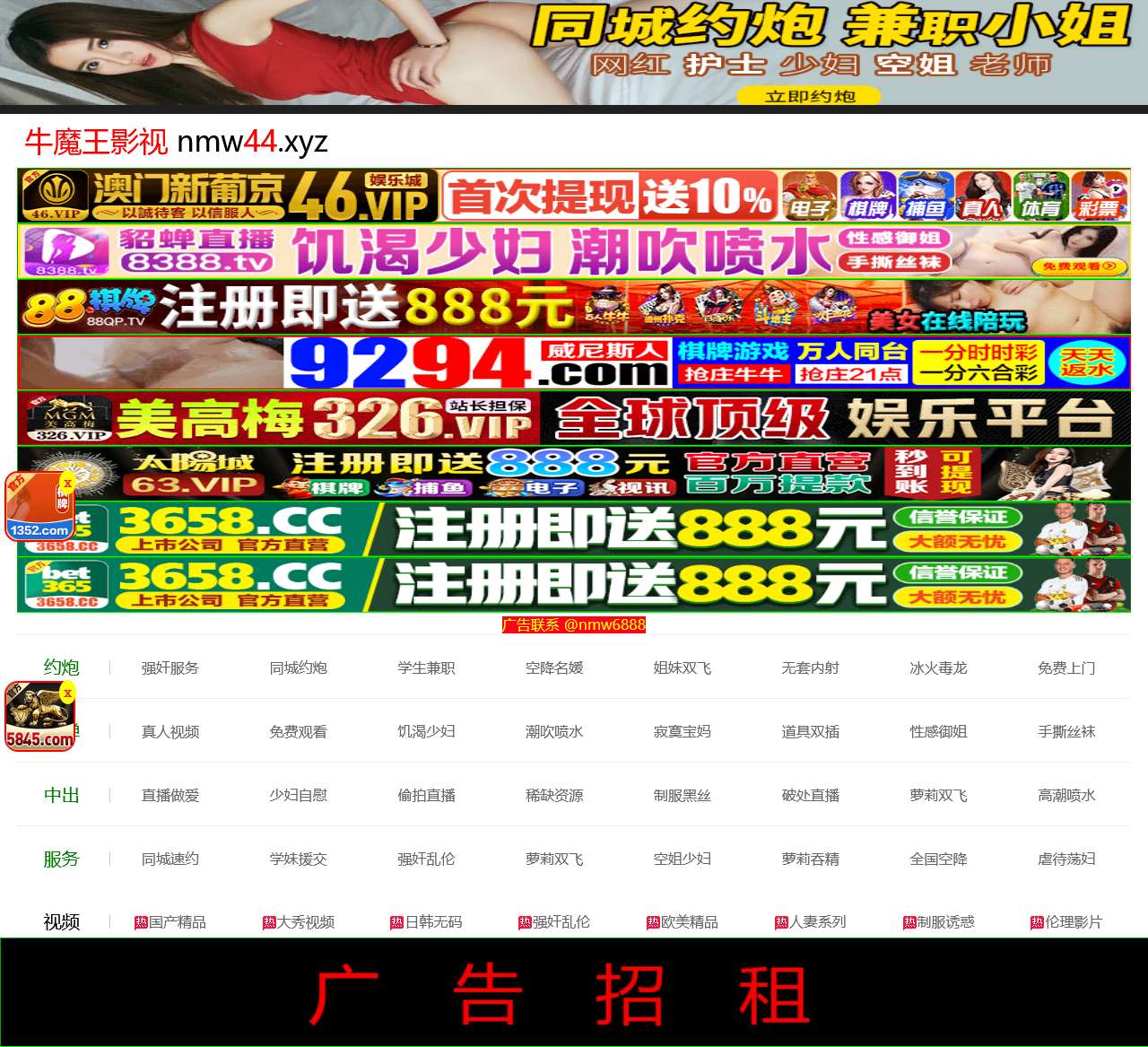 辽宁工程技术大学教务处