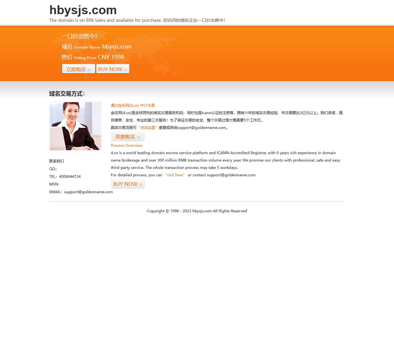 河北大章废旧物资回收有限公司