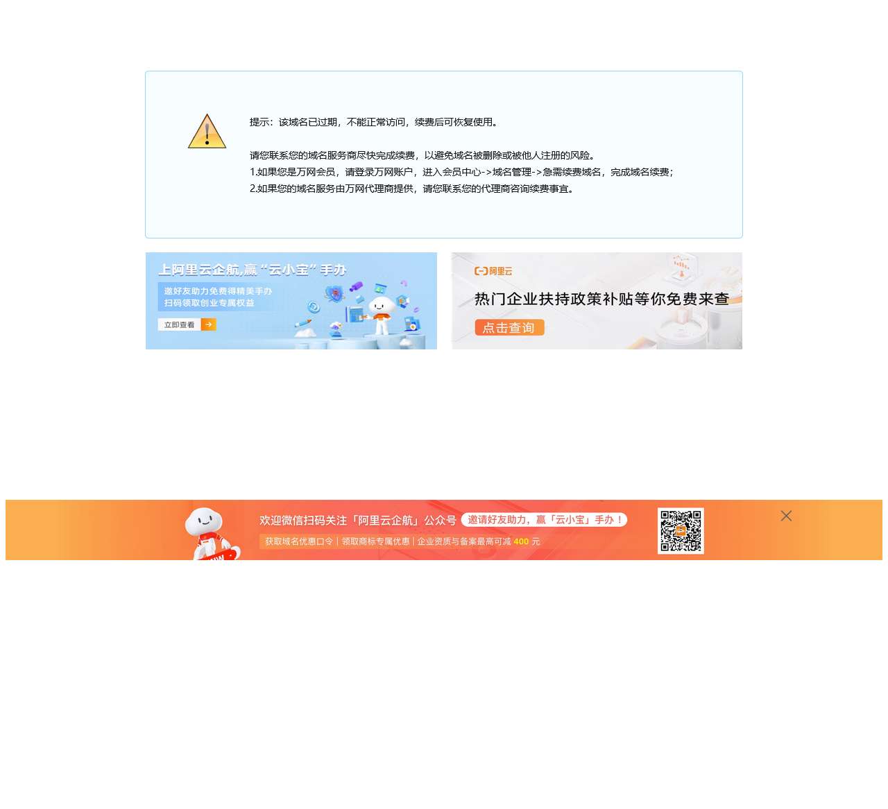 长城房贷信息网