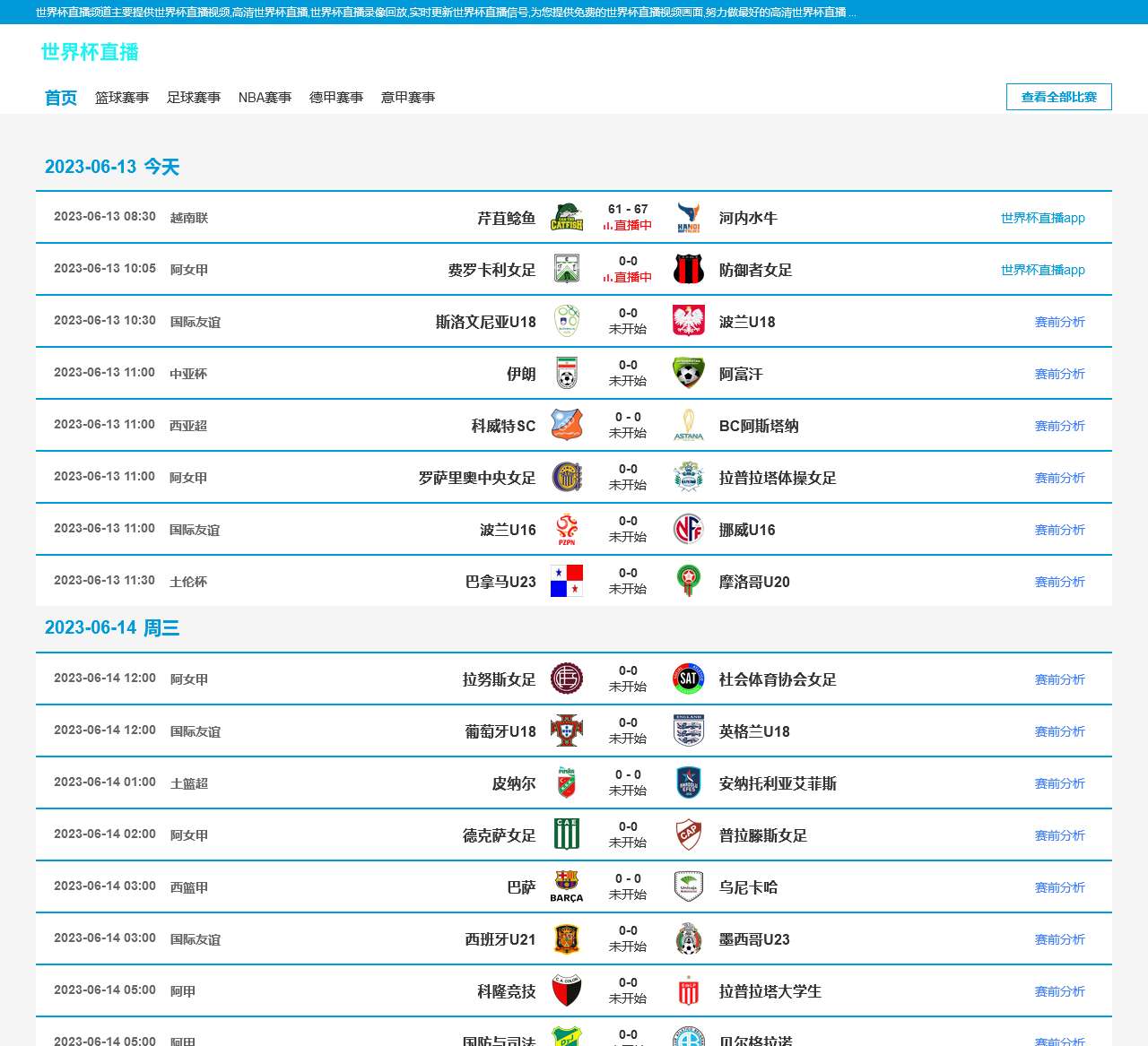 青岛国阳淘气堡