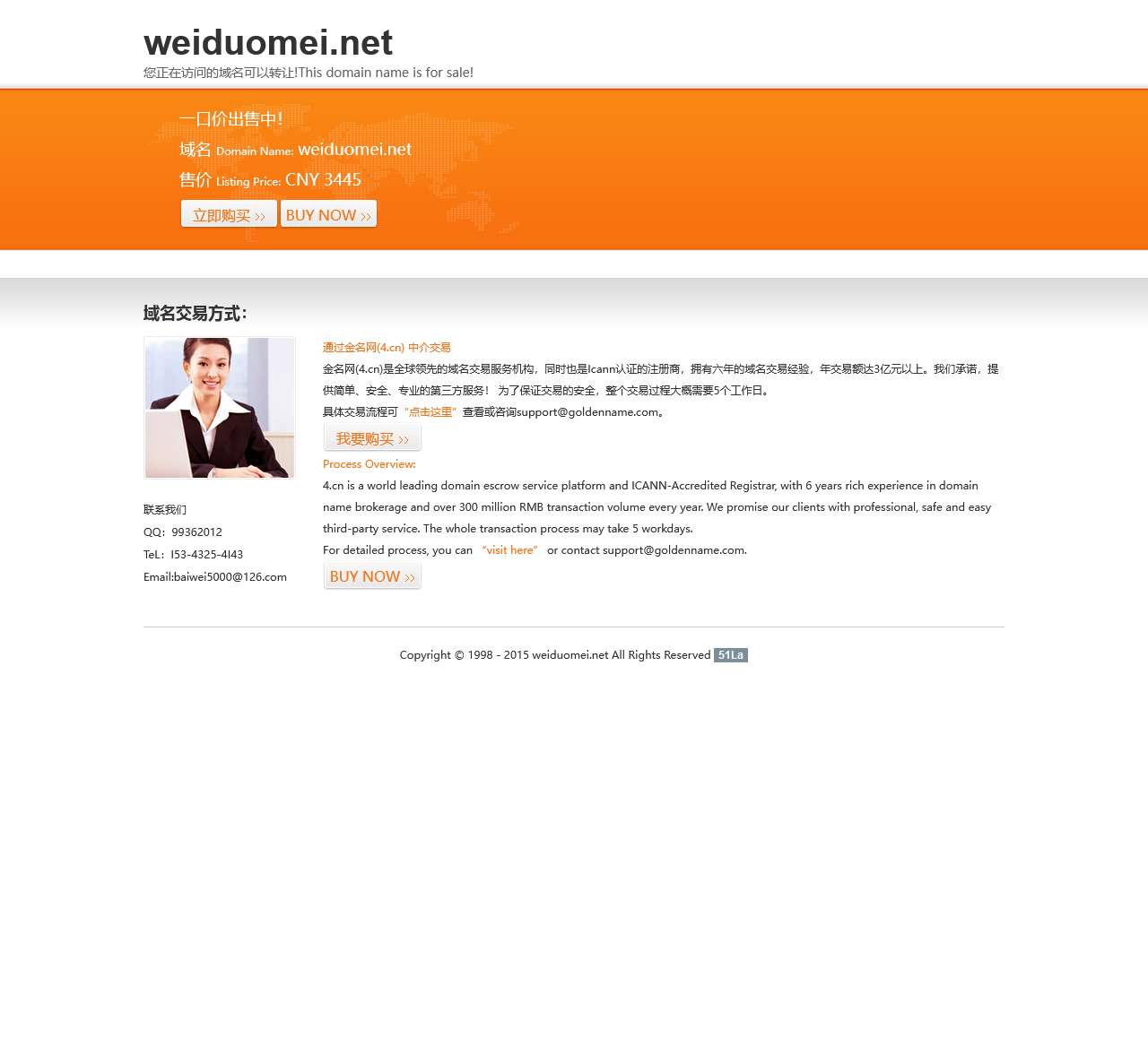 味多美网址导航