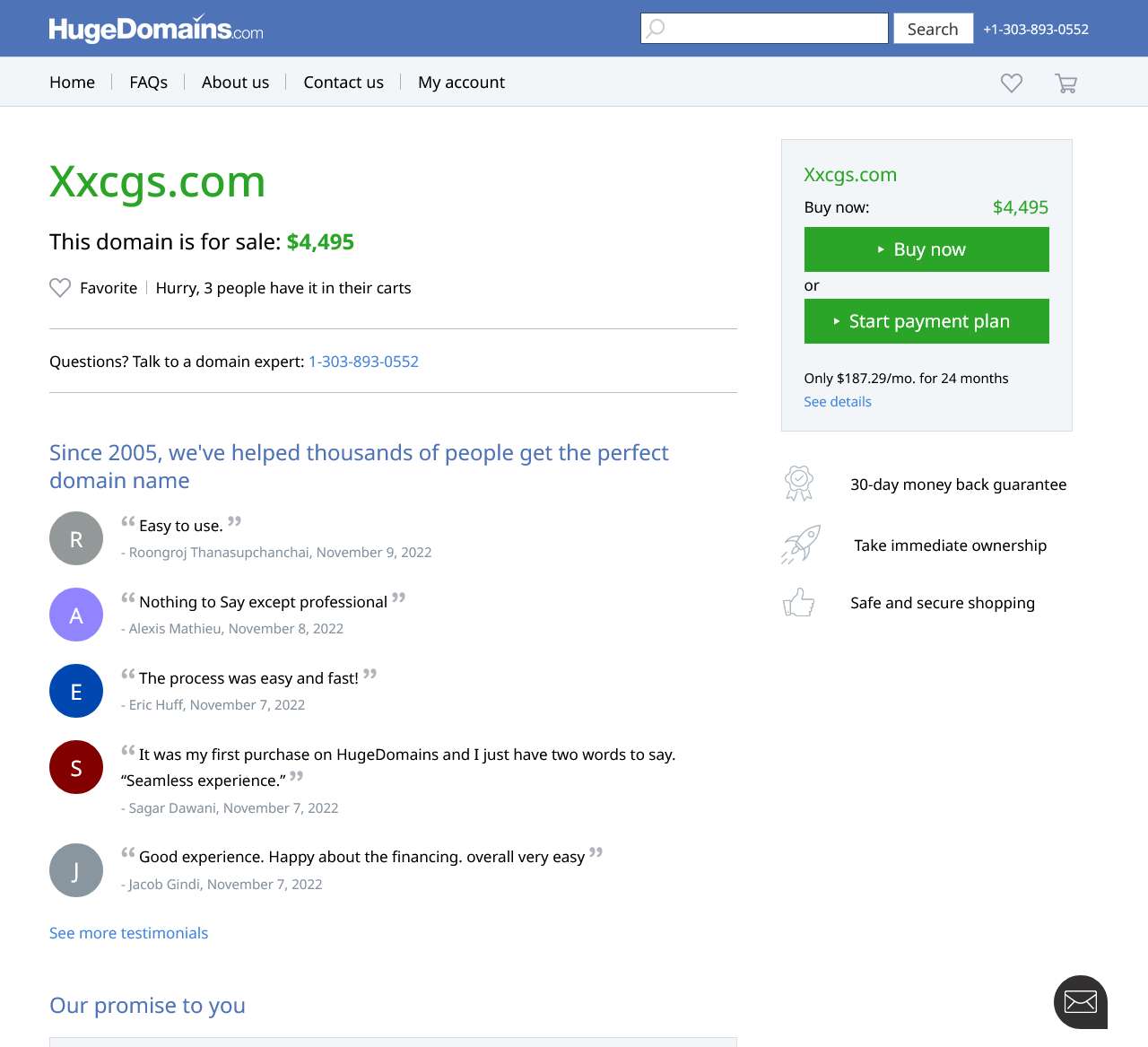 新乡市公安局交巡警支队车辆管理所