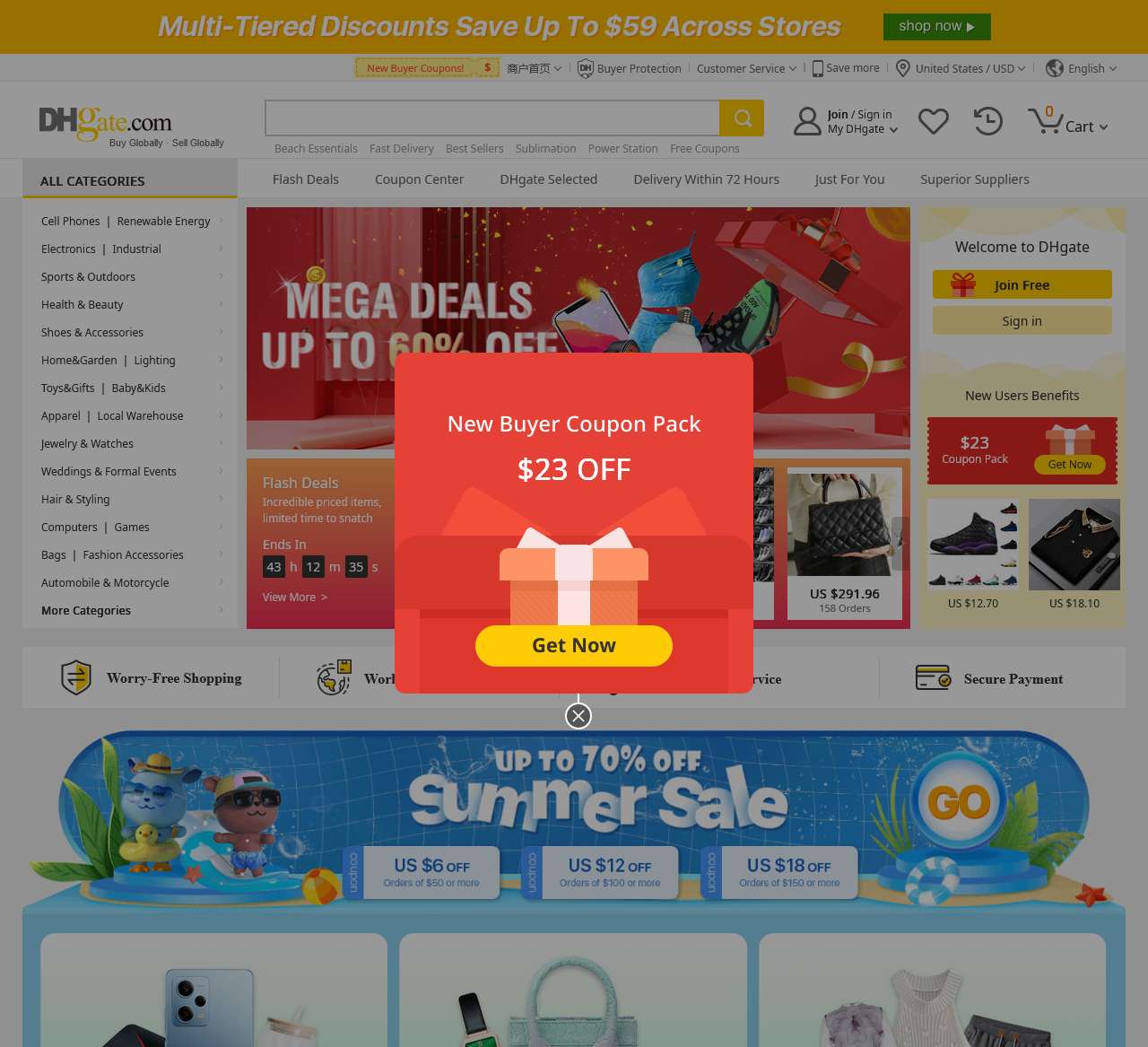 敦煌网外贸平台