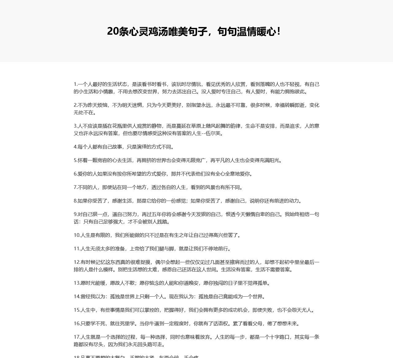 手机乐园安卓软件专区
