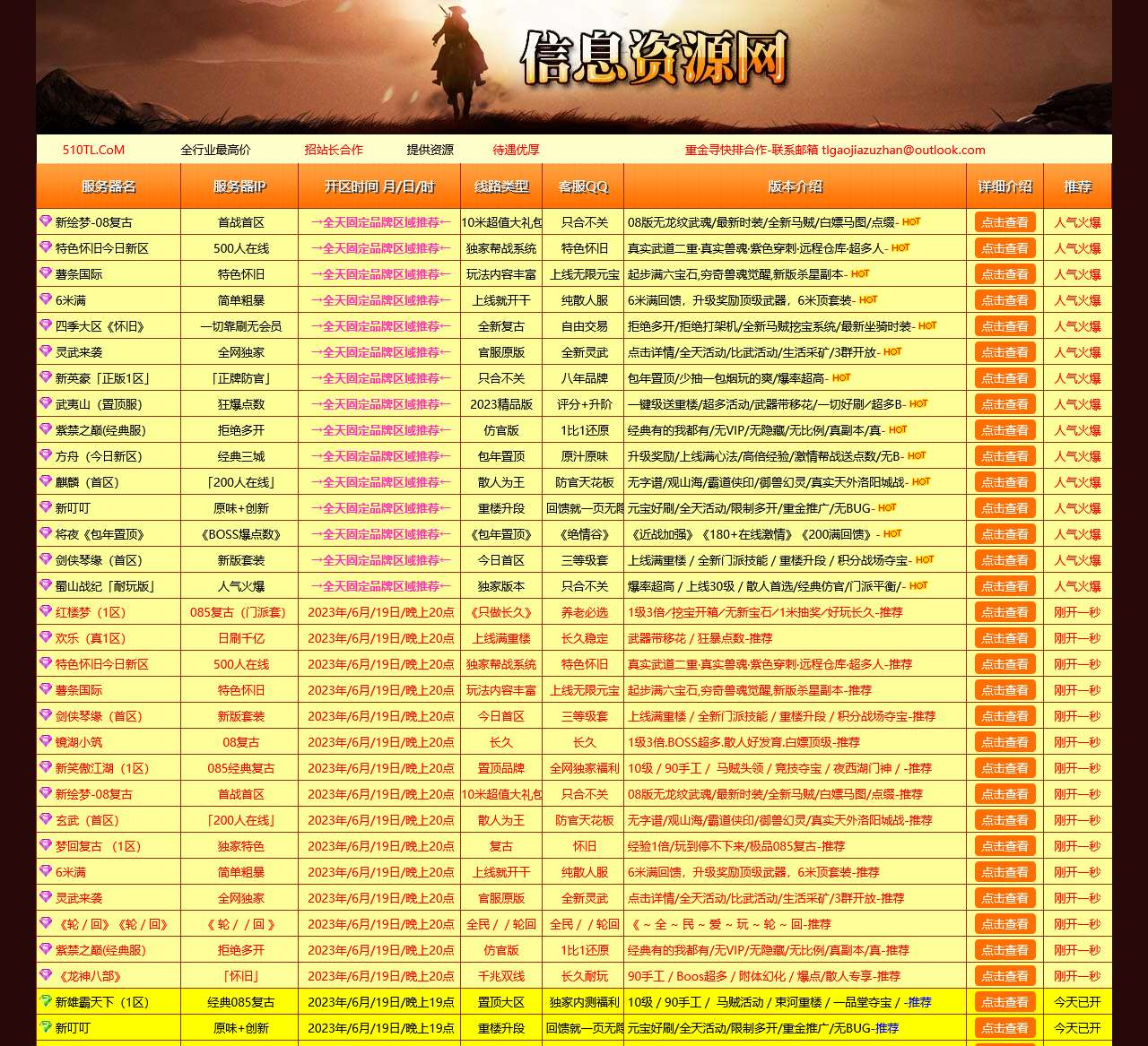 BOY LONDON 中国官网