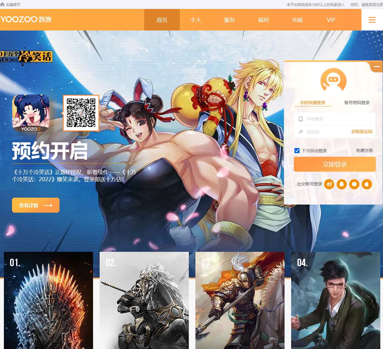 游族网络大皇帝网页游戏官方网站