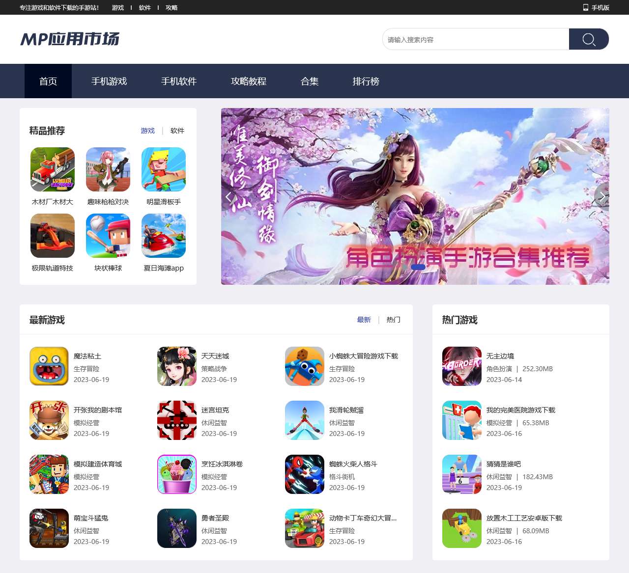 名品导购网论坛频道