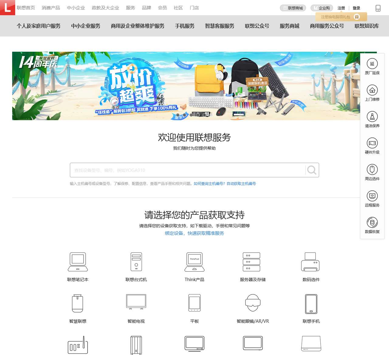 ���������֧��