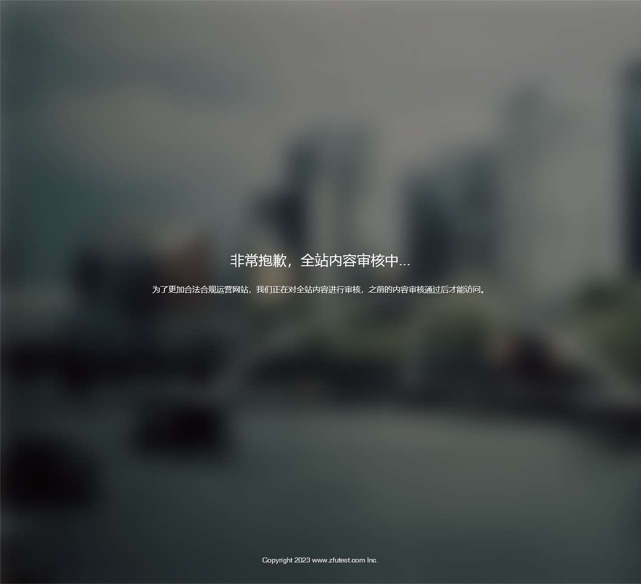 茶杯狐影院 – YY青丝影院 – 最新大片抢先看 – 免费看电影网 _ 茶杯狐影院