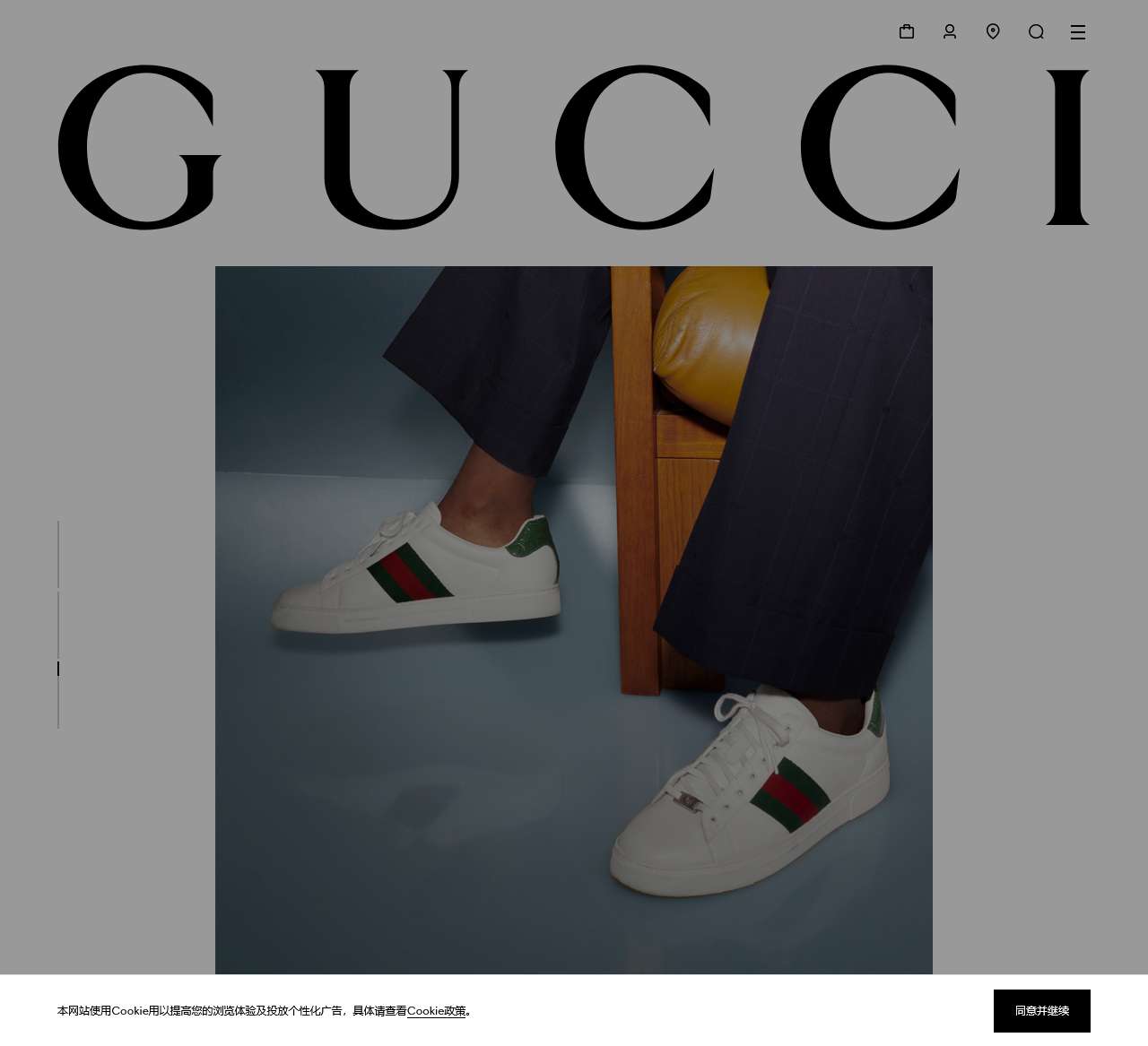 古驰GUCCI中国官方网站-时装奢侈品牌-重新定义精品风尚