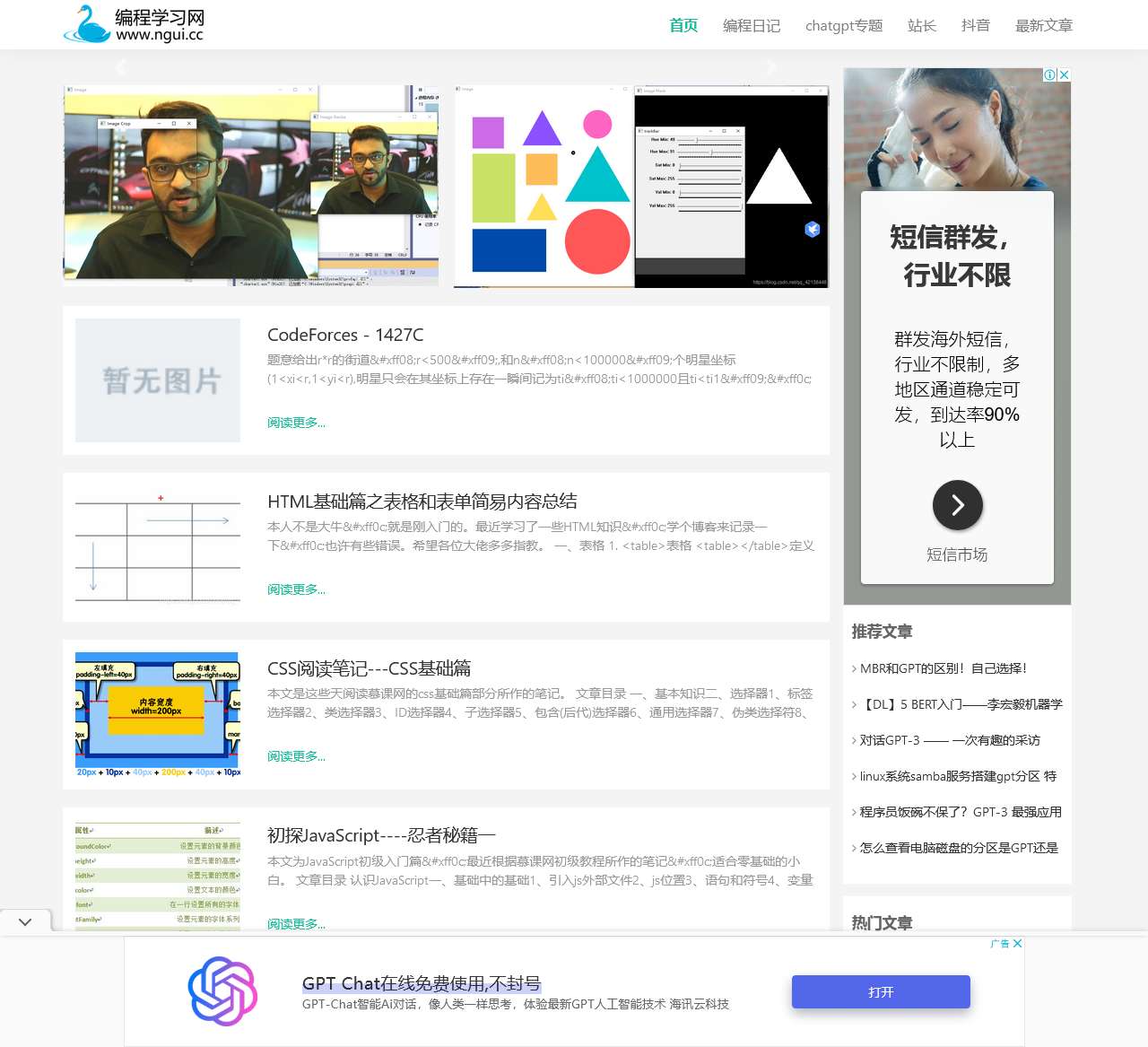ngui-编程学习网