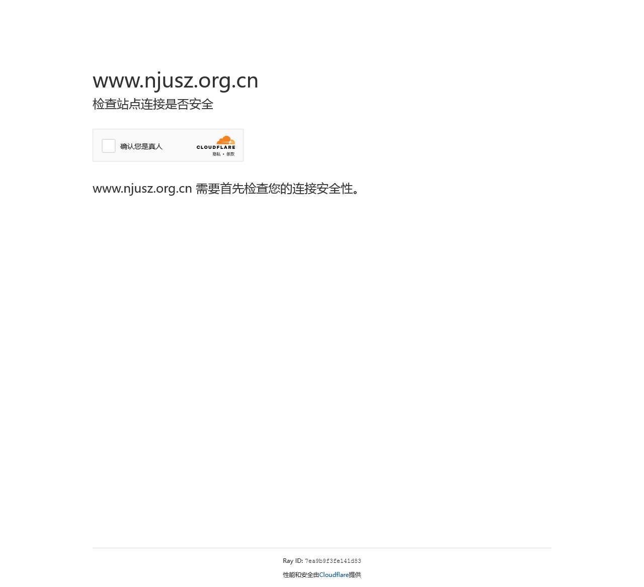 南极影视 – 热播影视在线观看 – njusz.org.cn