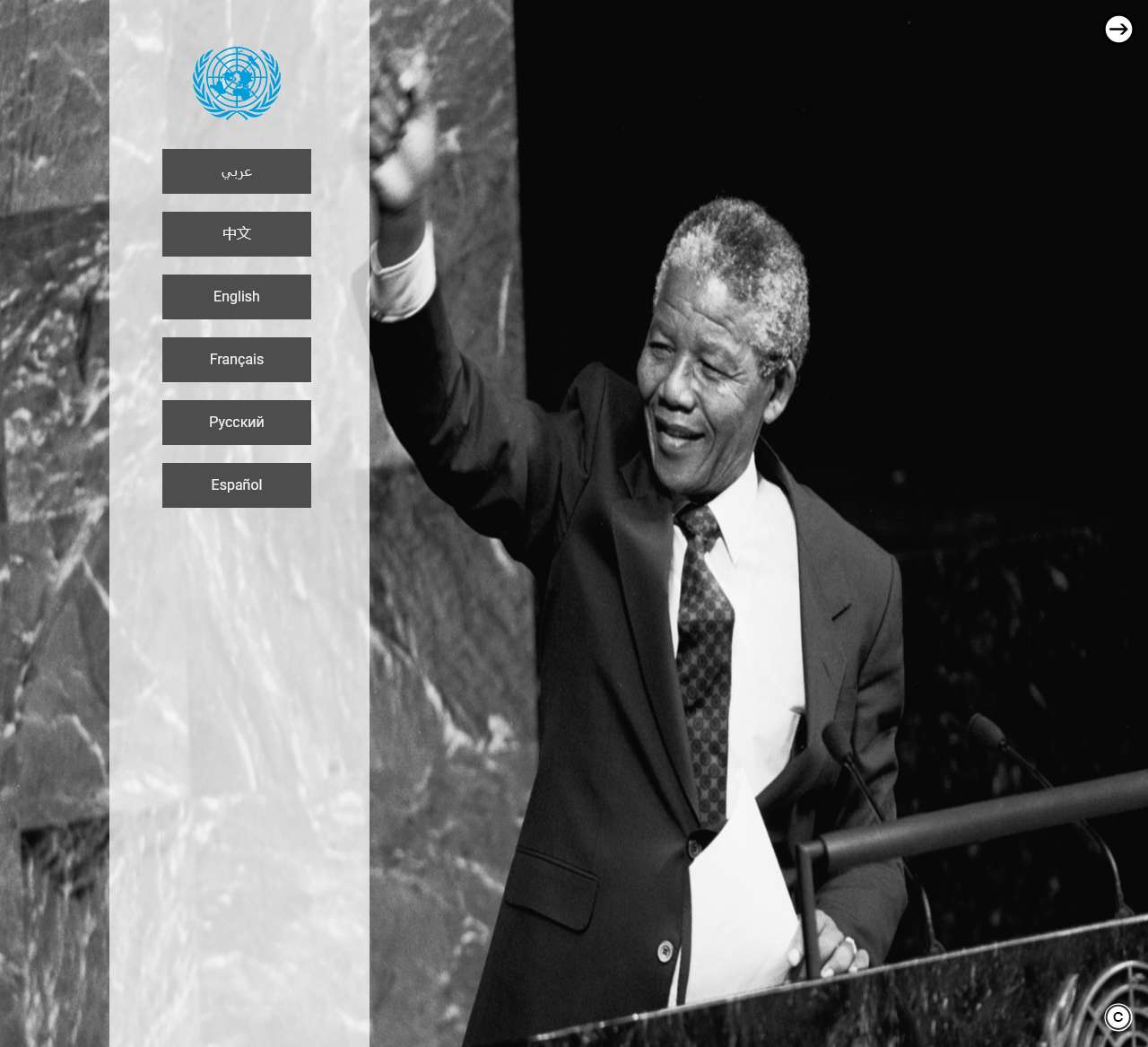 Welcome to the United Nations