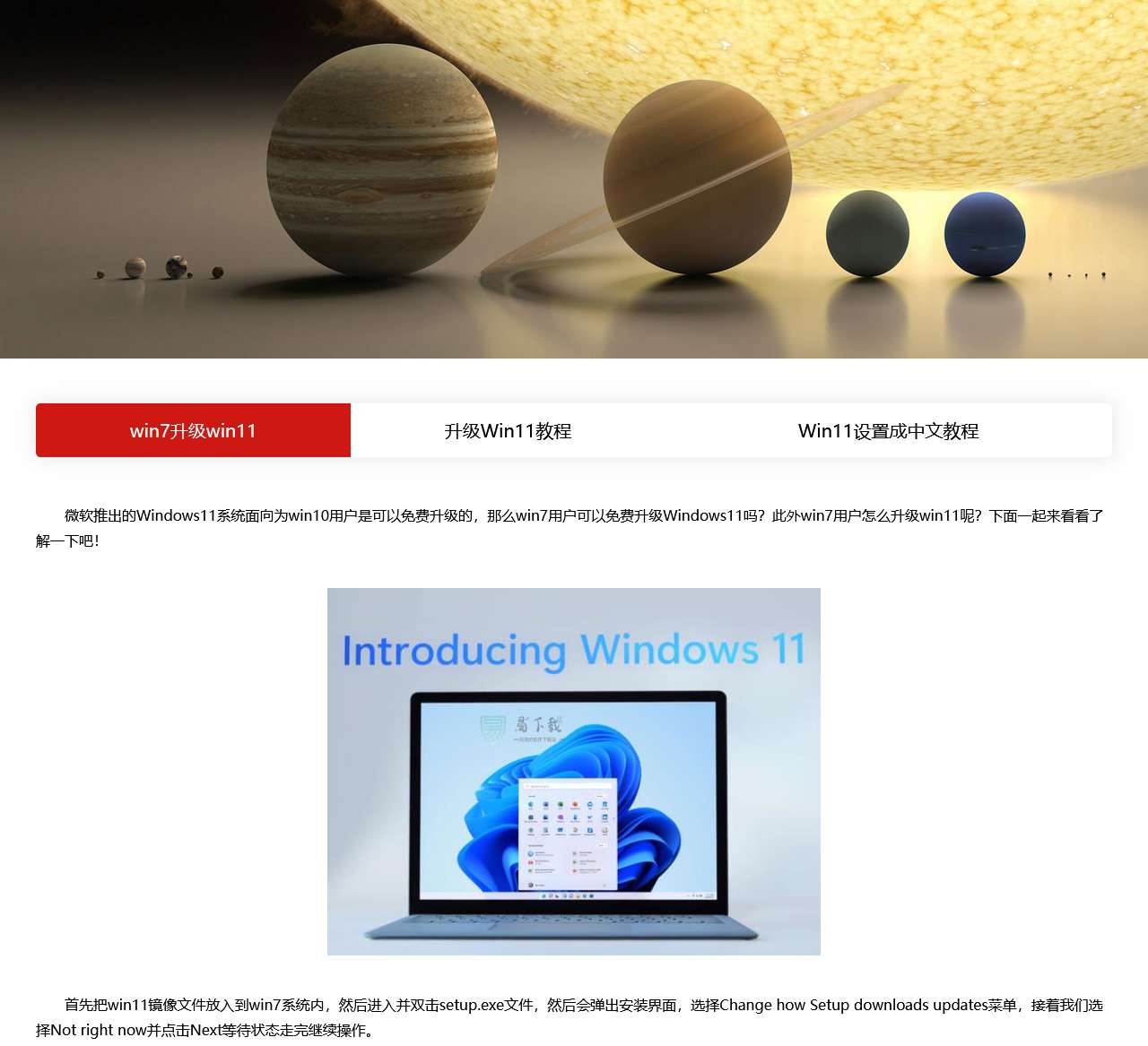 易下载-好用的软件下载站