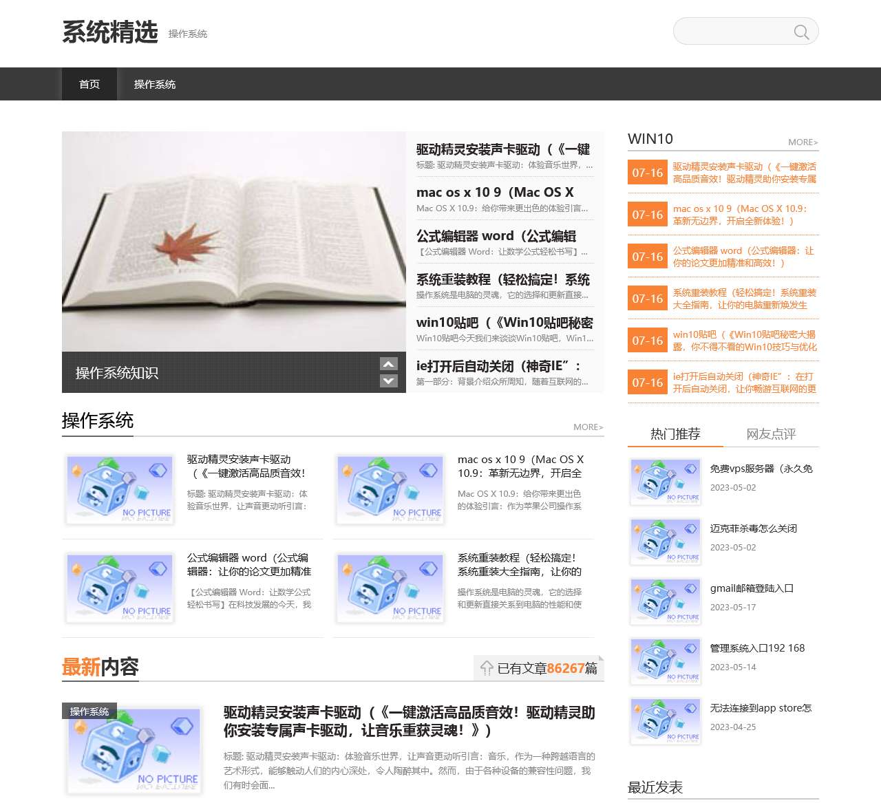 itpm.org.cn
