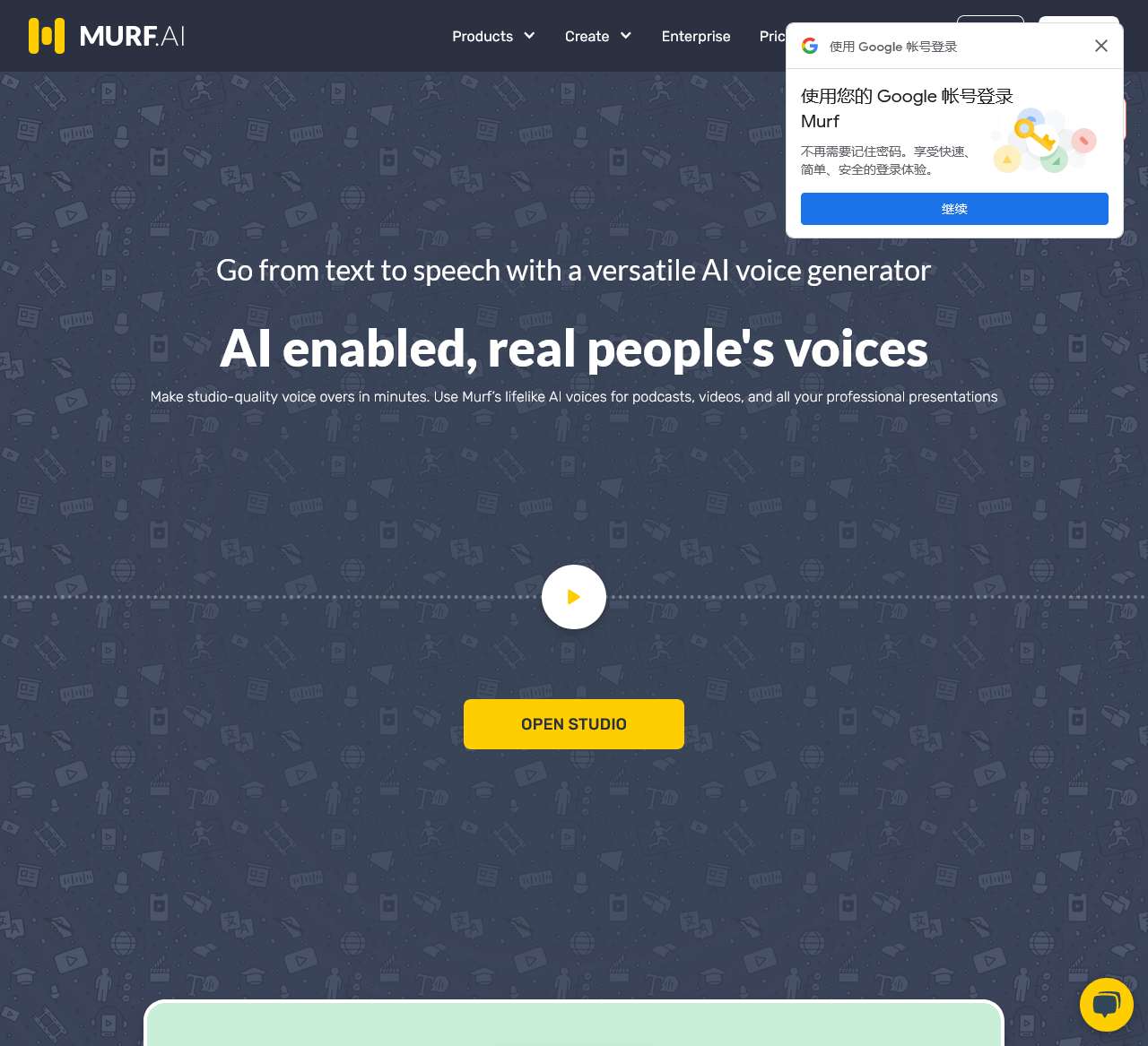 Murf AI