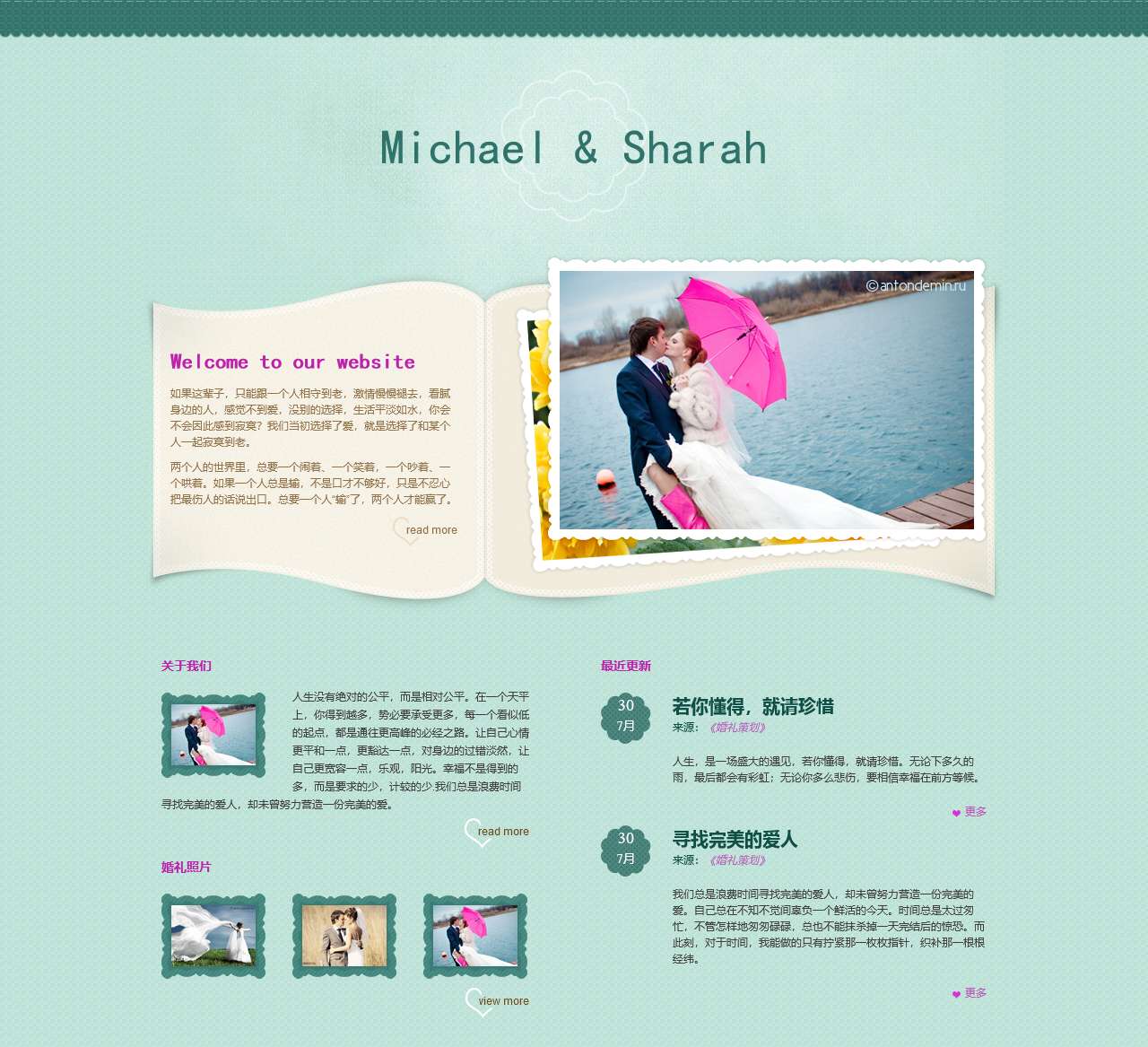 抱歉，站点已暂停