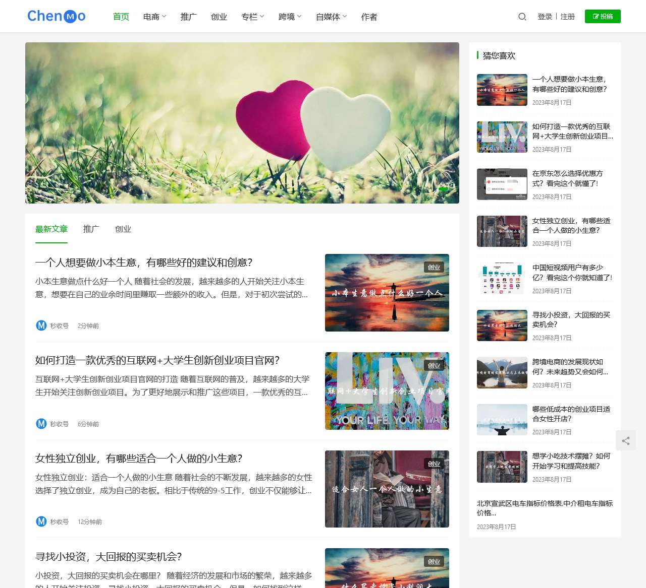 懂得秒收网_百度收录_快速排名_代做优化排名