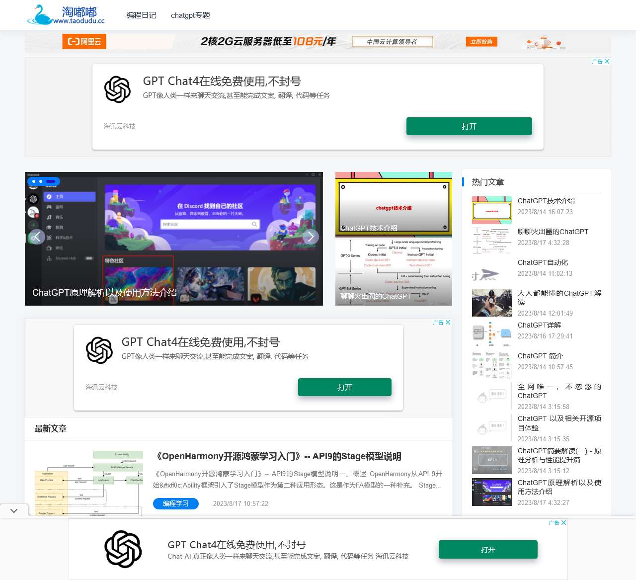 淘嘟嘟_周公解梦原版免费查询实用_解梦就找淘嘟嘟