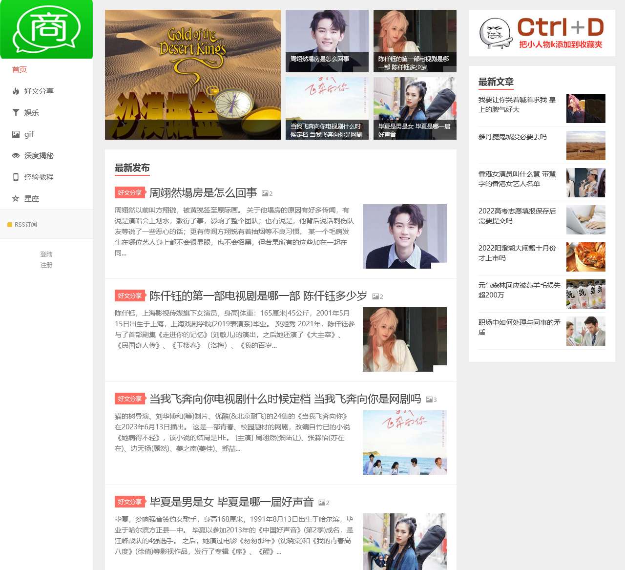 小人物K – 关注互联网、文化、创业的网站