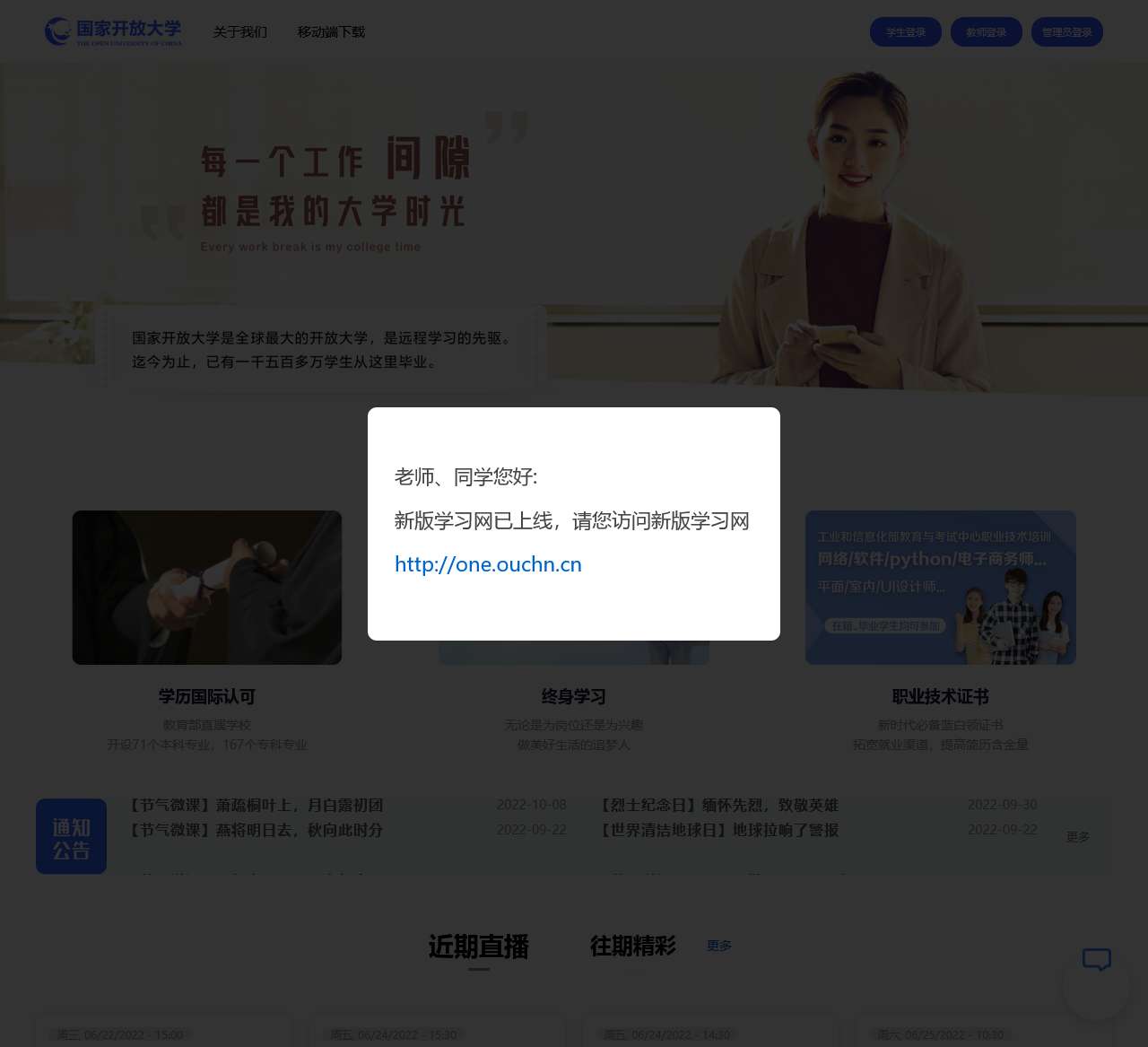 首页 | 学习网首页