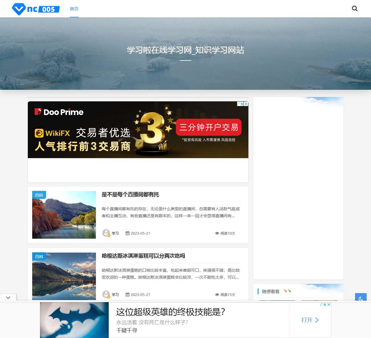 学习网 – 学习啦在线学习网_知识学习网站