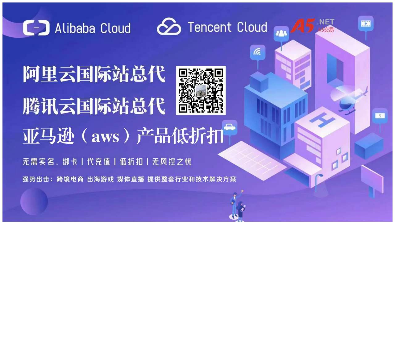 https://yun.a5.cn